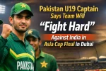 Pakistan U19 captain says team will ‘fight hard’ against India in Asia Cup final in Dubai